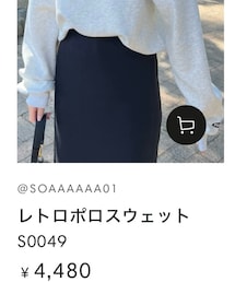 YOLO | スウェット