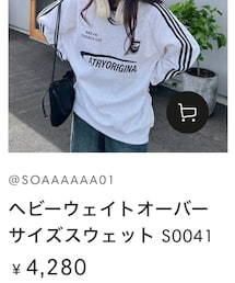 YOLO(ヨロ) | スウェット