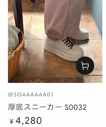 YOLO（ヨロ） | プロフィールのリンクから飛べます！(スニーカー)