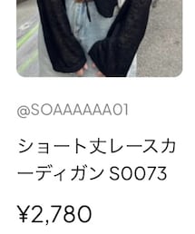 YOLO(ヨロ) | カーディガン/ボレロ