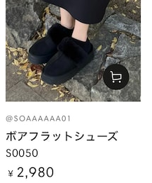 YOLO | スリッポン