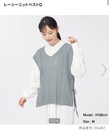 GU | ベスト