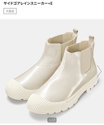 GU | レインシューズ