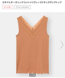 GU | タンクトップ