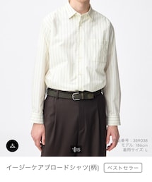 GU | シャツ/ブラウス