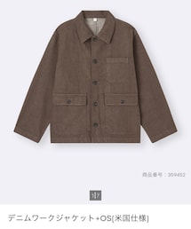 GU | その他アウター