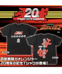 プレミアムバンダイ | Tシャツ/カットソー