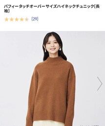 GU | ニット/セーター