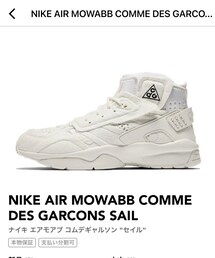 NIKE | スニーカー