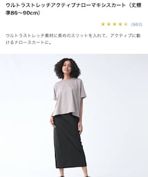 UNIQLO | スカート