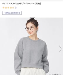 GU | スウェット