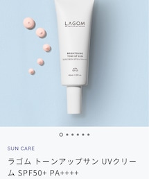LAGOM | 化粧下地