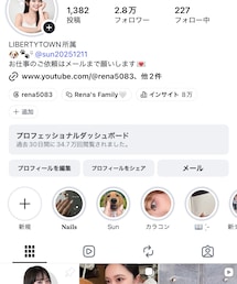 Instagram | その他
