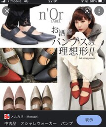 n'OrLABEL | パンプス