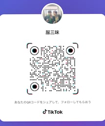 TikTok | その他