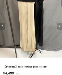 plachic | スカート