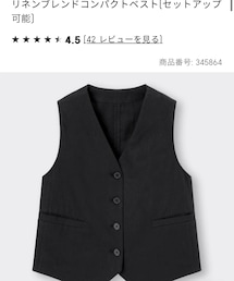 GU | ベスト