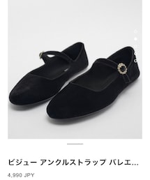 ZARA | シューズ