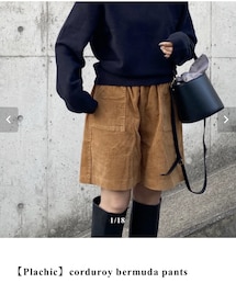 plachic | パンツ