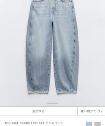 ZARA | デニムパンツ
