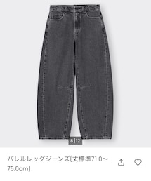 GU | デニムパンツ