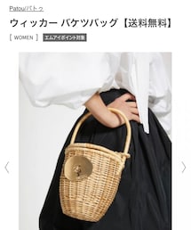 Patou | かごバッグ