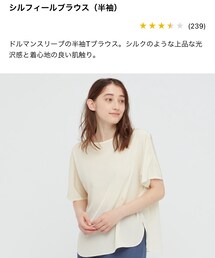 UNIQLO | トップス