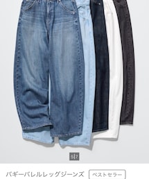 UNIQLO | デニムパンツ