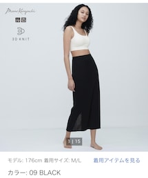 UNIQLO | スカート