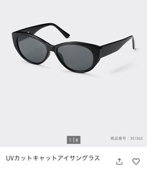 GU | サングラス