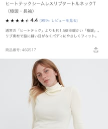 UNIQLO | トップス