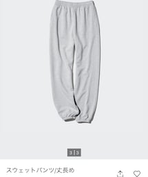 UNIQLO | スウェットパンツ