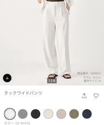 UNIQLO | スラックス