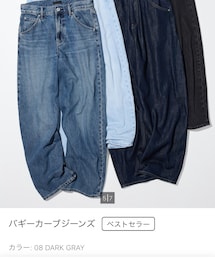 UNIQLO | デニムパンツ