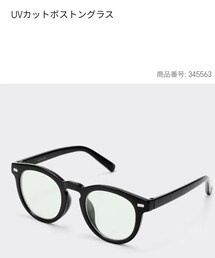 GU | メガネ