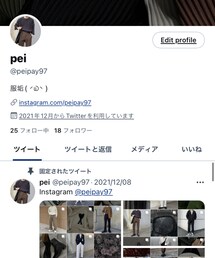 Twitter | その他