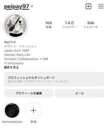 Instagram | その他