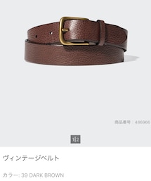 UNIQLO | ベルト