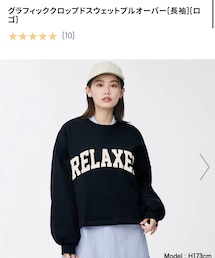 GU | スウェット