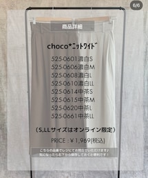 しまむら | パンツ