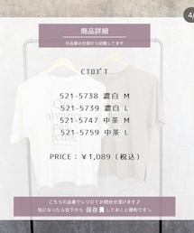 しまむら | Tシャツ/カットソー