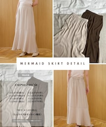 しまむら | スカート