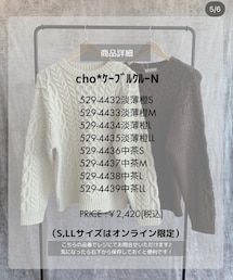 しまむら | ニット/セーター