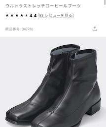 GU | シューズ