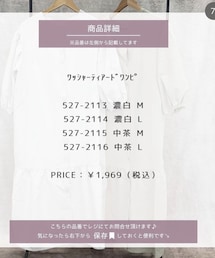 しまむら | ワンピース/ドレス