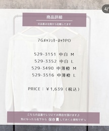 しまむら | トップス