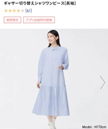 GU | ワンピース/ドレス