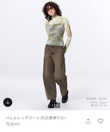 GU | デニムパンツ