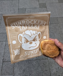 サンディー焼き | フィギュア