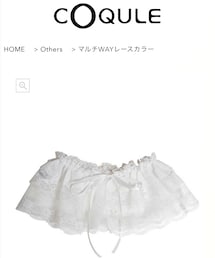 COQULE | 付け襟